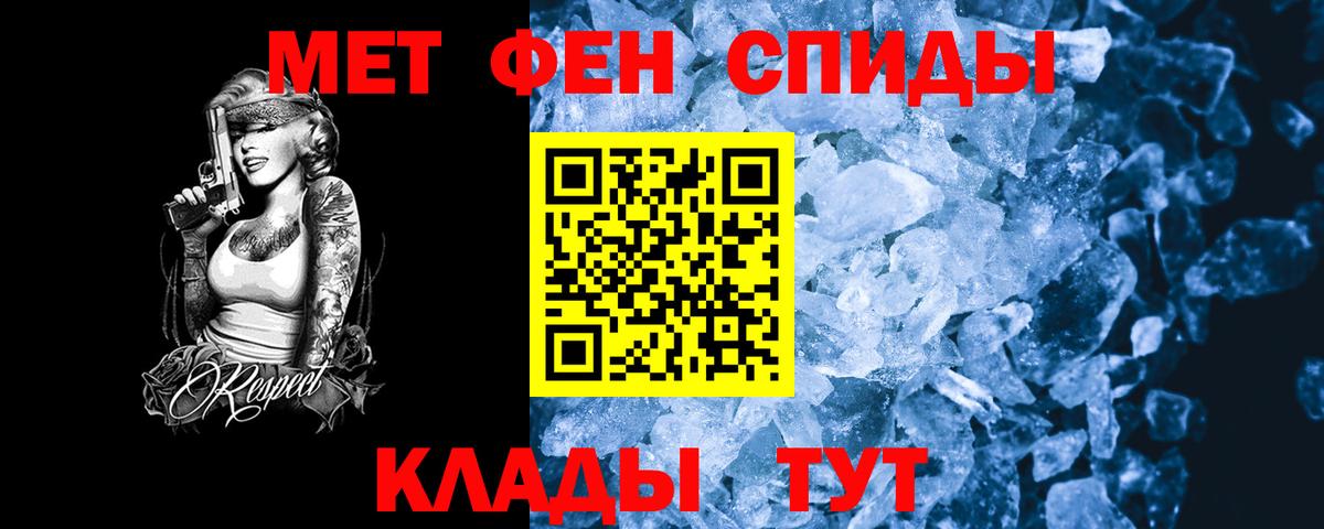 Амфетамин Premium Туймазы