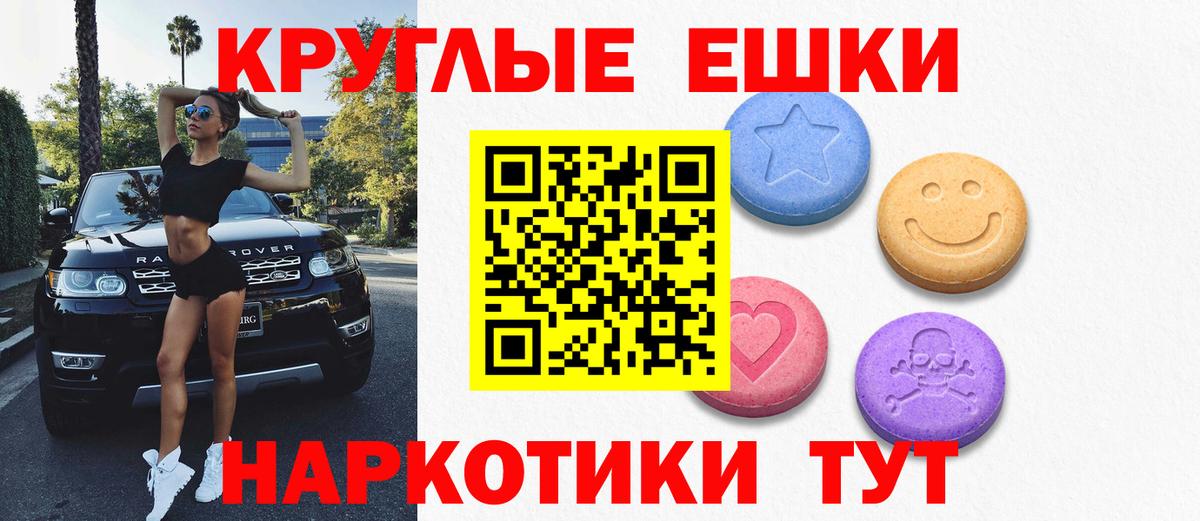 Ecstasy Punisher Туймазы