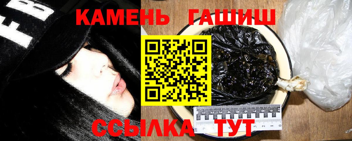 Кокаин  Туймазы  Alpha PVP СОЛЬ кристаллы  Вход с VPN  Мефедрон кристаллы  Канабис  ГАШИШ 