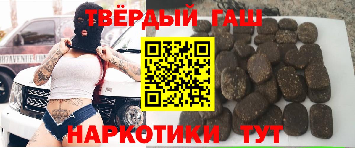 ГАШ Ice-O-Lator Туймазы