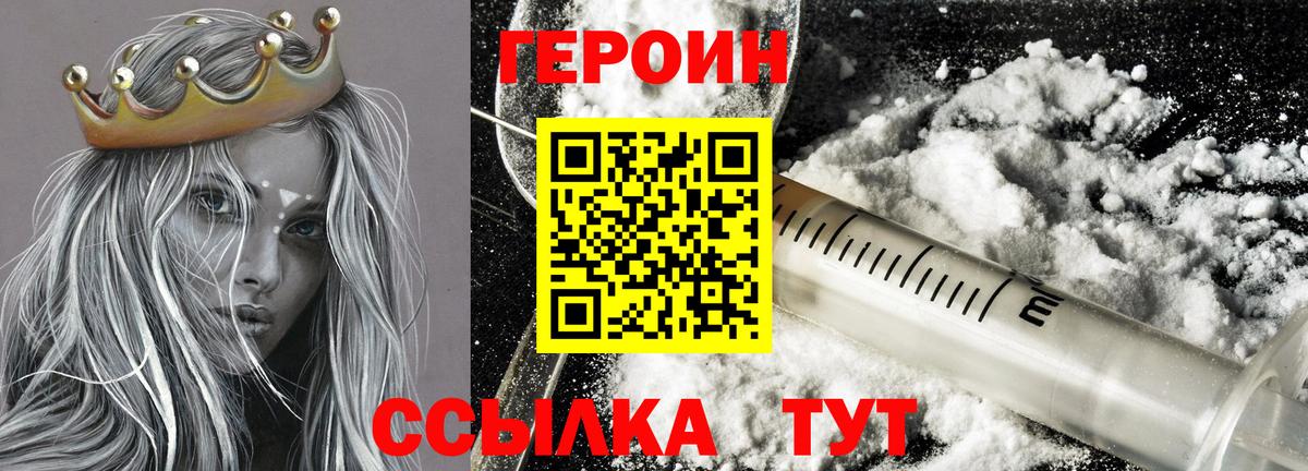 Героин афганец Туймазы