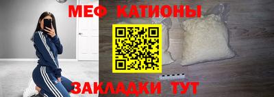 бутират Обнинск