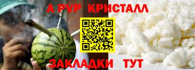 кокс Партизанск