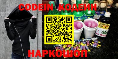 ГАЛЛЮЦИНОГЕННЫЕ ГРИБЫ Обь