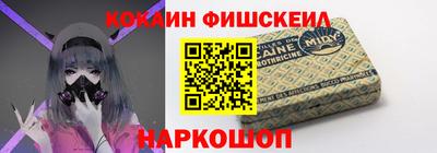 амф Севастополь