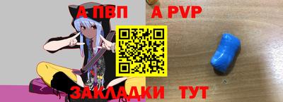 кокс Партизанск