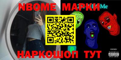 бутират Обнинск