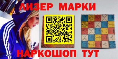 бутират Обнинск