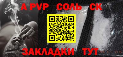 бутират Обнинск