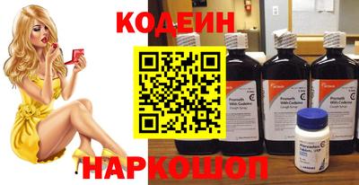 кокаин перу Пенза