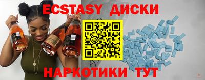 мдма Первоуральск