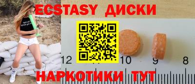 бутират Обнинск