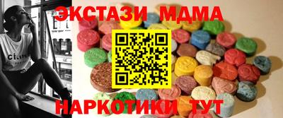 мдма Первоуральск