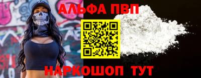 кокаин перу Пенза