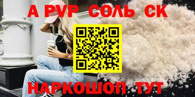COCAINE Нягань