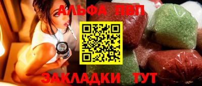бутират Обнинск