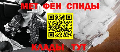 бутират Обнинск