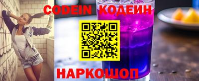бутират Обнинск