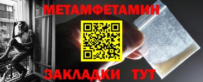 COCAINE Нягань