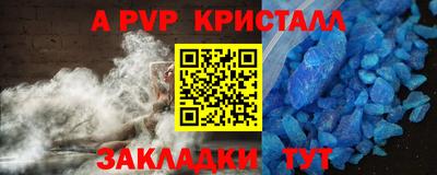 кокс Партизанск