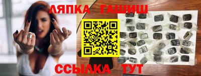 ГАЛЛЮЦИНОГЕННЫЕ ГРИБЫ Обь