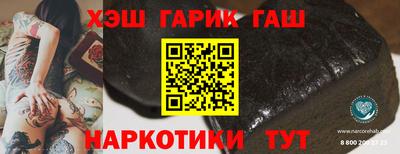 кокс Партизанск
