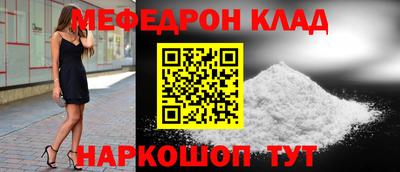 кокаин перу Пенза