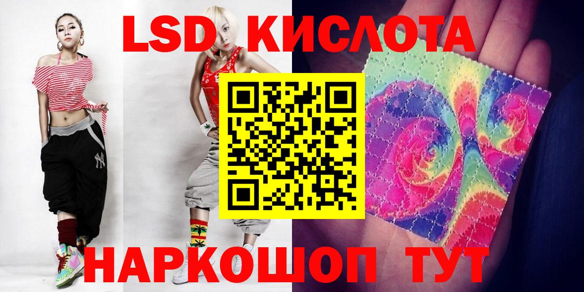 Туймазы  мега ССЫЛКА  Вход с VPN  ЛСД экстази кислота  ЛСД экстази ecstasy 