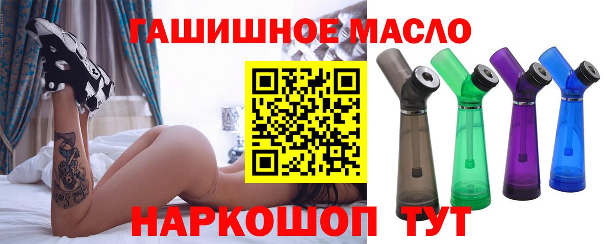 Дистиллят ТГК концентрат  Вход с VPN  Туймазы 