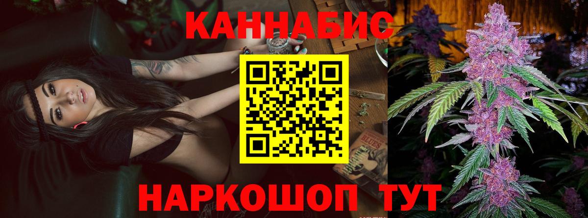 Туймазы  Марихуана гибрид  Вход с VPN  Марихуана SATIVA & INDICA  Бошки марихуана VHQ 